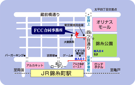 FCC合同事務所-所在地
